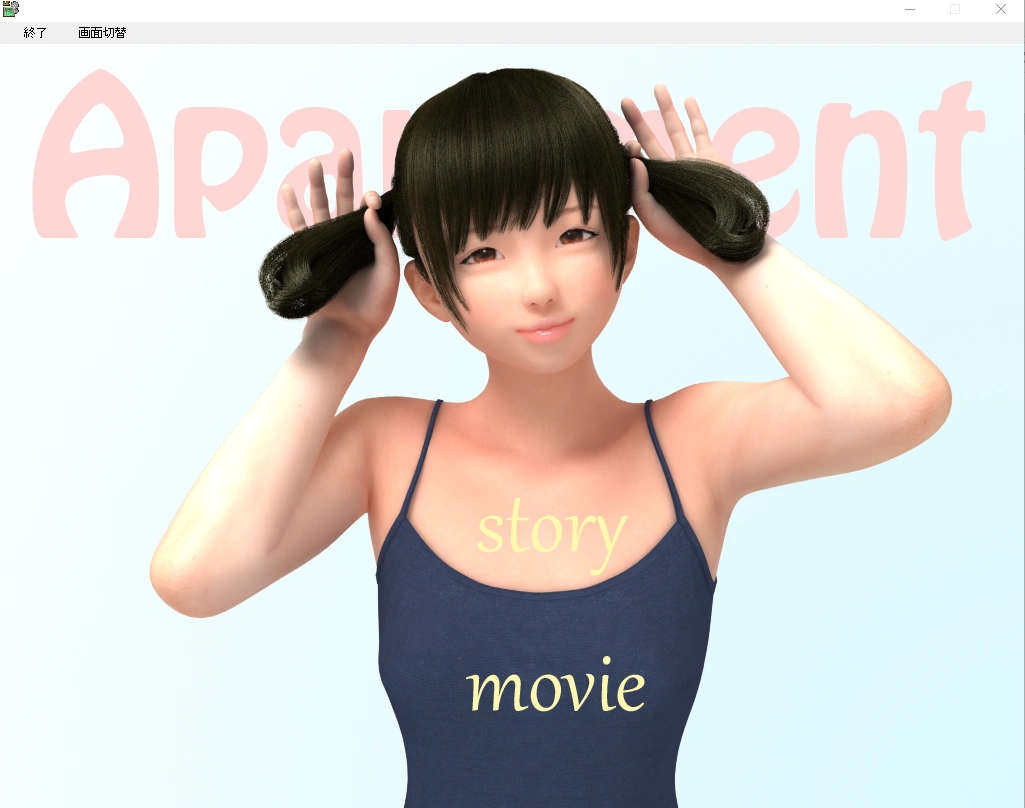 [ADV/3D/动态] [ドールハウス]公寓玩偶~Apartment Doll V1.0.0 - 造梦少女游戏网-造梦少女游戏造梦少女游戏网