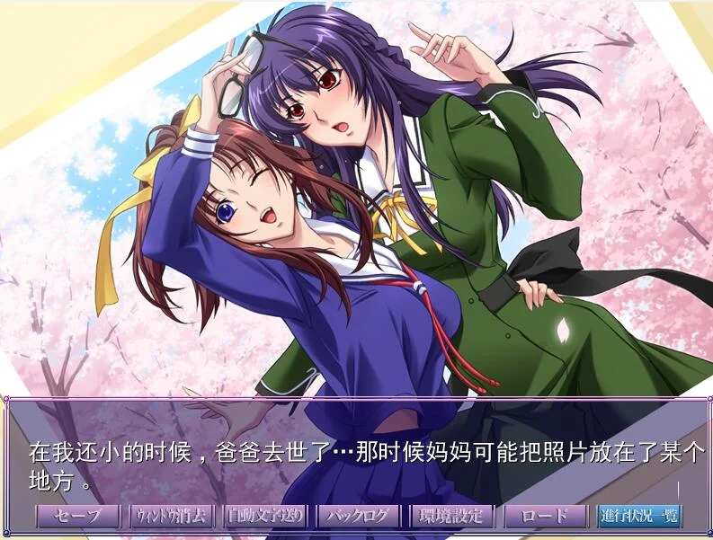 [拔作ADV/汉化] 催眠术2 AI汉化版+全CG存档 1.3G - 造梦少女游戏网-造梦少女游戏造梦少女游戏网