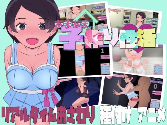 [互动SLG] 甜蜜造人性生活～从未来来的造人机器人！AI汉化 2.6G - 造梦少女游戏网-造梦少女游戏造梦少女游戏网