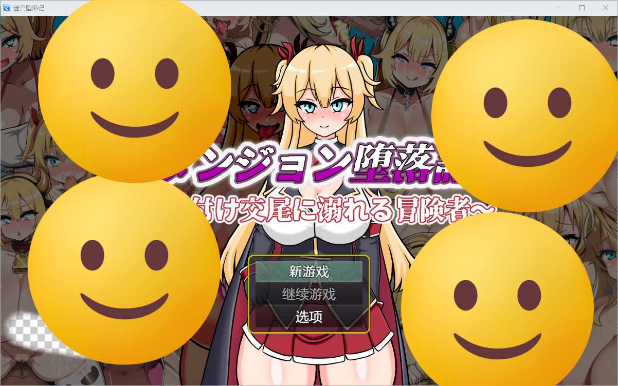 [RPG/汉化] 堕落地牢1.0 PC+安卓汉化版 - 造梦少女游戏网-造梦少女游戏造梦少女游戏网