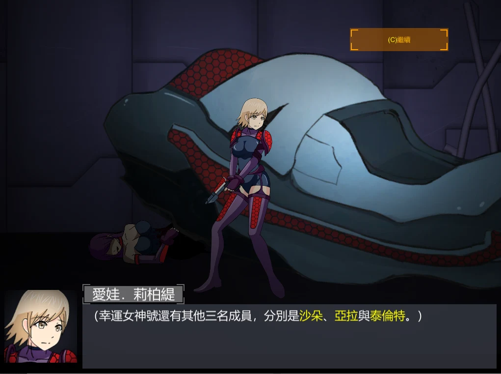 [ACT/中文] 原始行星:終戰天使V1.30STEAM官方中文版1.2G - 造梦少女游戏网-造梦少女游戏造梦少女游戏网