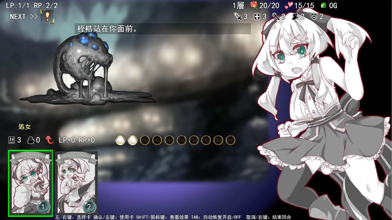 [高分SLG/官中] 失落的篇章 Lost Chapter Bui11735601官方汉化版-造梦少女游戏造梦少女游戏网