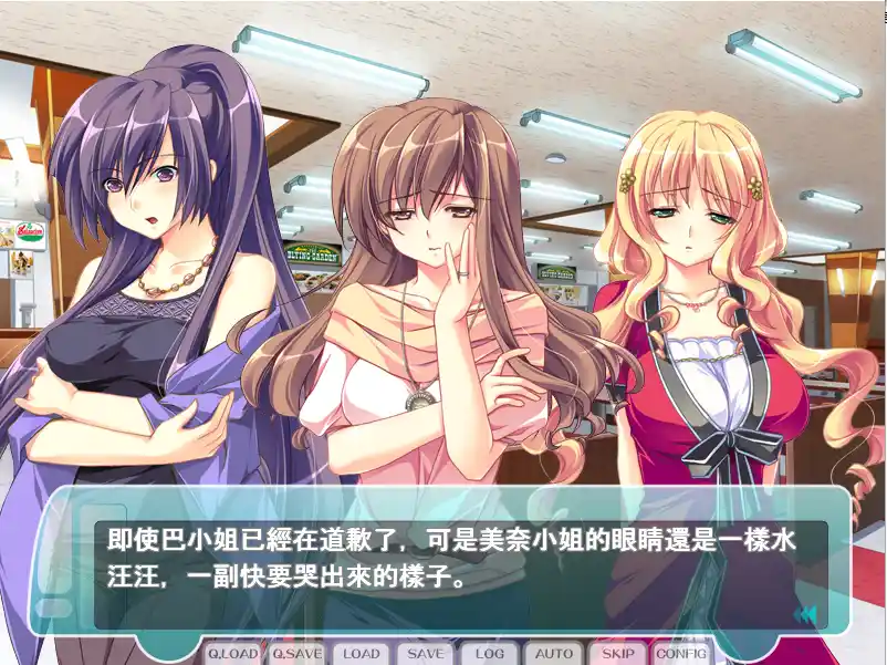 [ADV/汉化] 妻管员(美女公寓管理员)1-2汉化版5G - 造梦少女游戏网-造梦少女游戏造梦少女游戏网