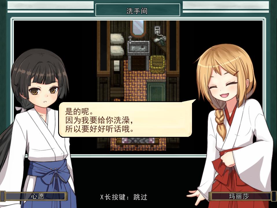 [RPG/汉化] 姬岛夏日~爱与欲的夏日物语 心夏びよりV1.10 AI汉化版-造梦少女游戏造梦少女游戏网