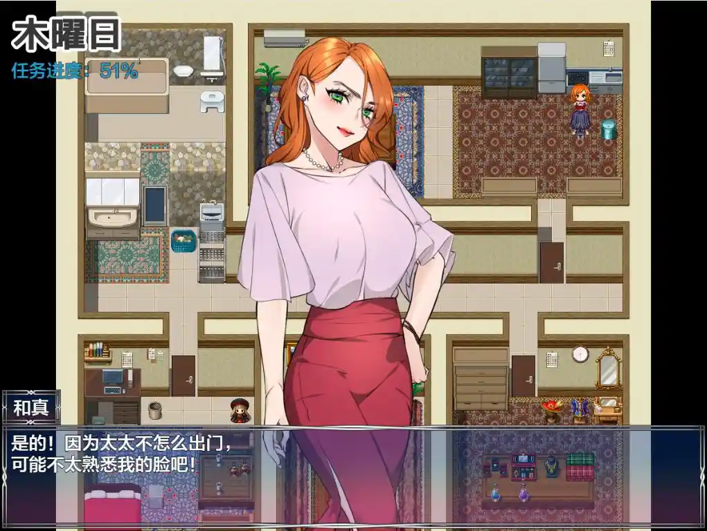 [RPG/汉化] 妻子公寓 ワイフ・まんション♪1.0 PC+安卓XY汉化-造梦少女游戏造梦少女游戏网
