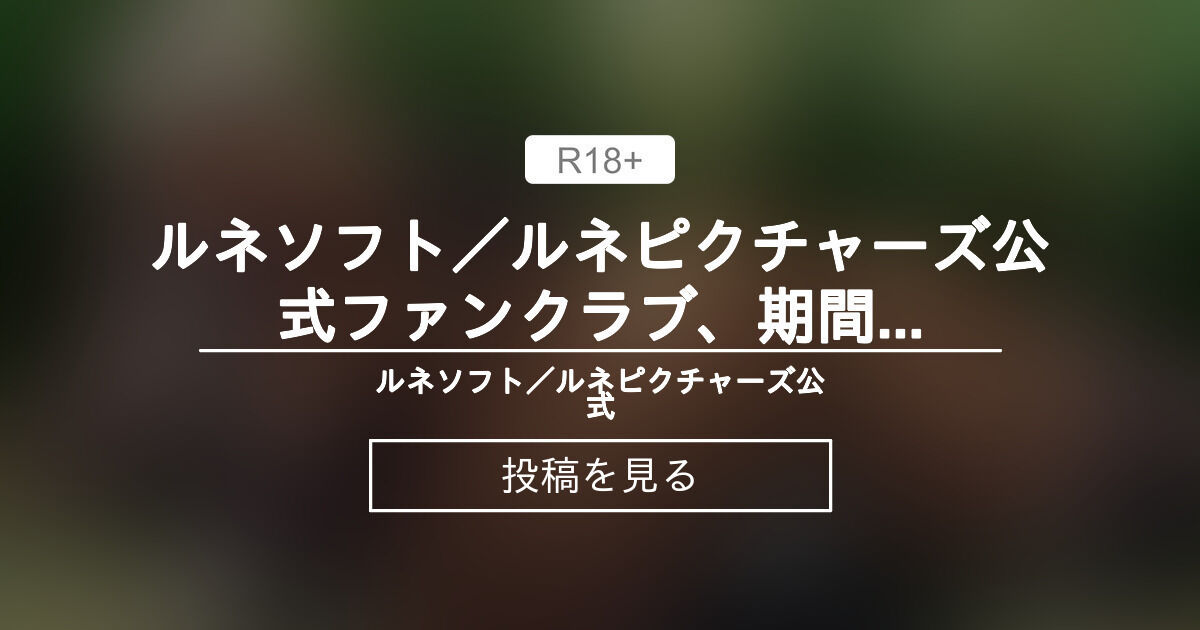 [ADV汉化/PC//拔作】（ルネ）作品37部 114G - 造梦少女游戏网-造梦少女游戏造梦少女游戏网