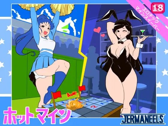 [扫雷SLG/像素动态/PC] 炙热矿场 Hot MINE 日文版 300M - 造梦少女游戏网-造梦少女游戏造梦少女游戏网