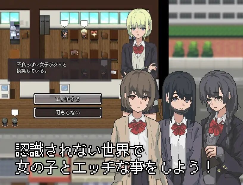不被任何人所认知的世界 誰からも認識されない世界PC+安卓-造梦少女游戏造梦少女游戏网