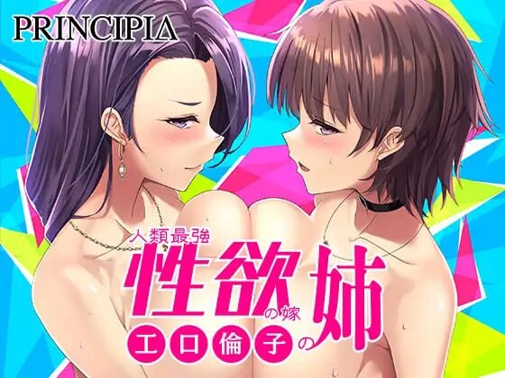 [拔作ADV] 人类最强的新娘父母之家3 小口凛子系列 中文汉化 1.8G - 造梦少女游戏网-造梦少女游戏造梦少女游戏网