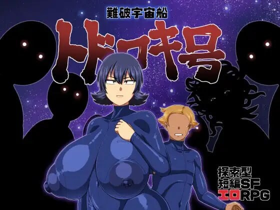 遇难宇宙飞船「轰号」難破宇宙船トドロキ号 v1.03 官方中文版-造梦少女游戏造梦少女游戏网
