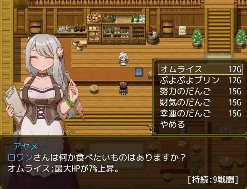 [日式RPG] 欲望之谜 - 幽深迷境的探索者们 v250301 官方中文版-造梦少女游戏造梦少女游戏网