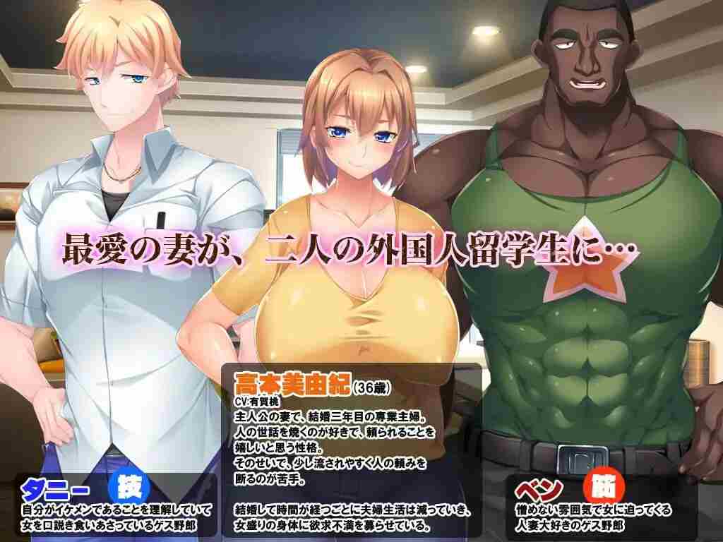 [拔作ADV] 黑人VS白人~沉沦与激情性爱的妻子挂载AI汉化版+全CG-造梦少女游戏造梦少女游戏网