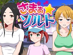 [ADV] Venus社团作品合集12个已汉化 - 造梦少女游戏网-造梦少女游戏造梦少女游戏网