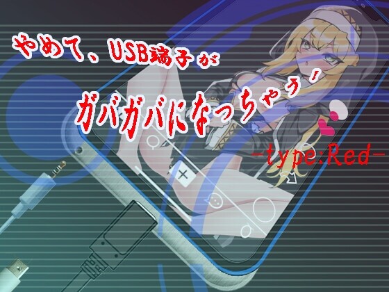 [日式SLG] 快住手、USB接口要松掉了！ AI汉化版 600M - 造梦少女游戏网-造梦少女游戏造梦少女游戏网