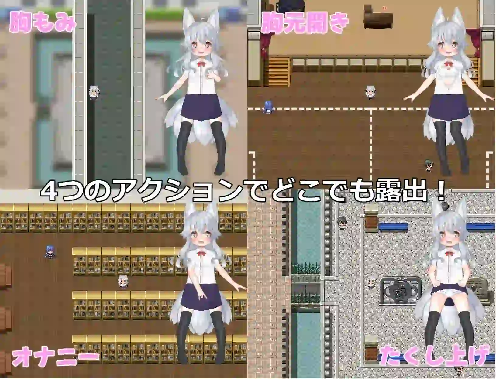 [新作/露出RPG]悠露子的校园露出生活 よろずの学園露出生活~Fox Exhibitionism PC+安卓 AI嵌翻汉化版13.4G-造梦少女游戏造梦少女游戏网