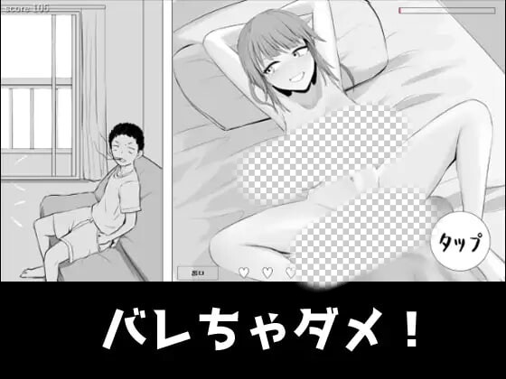 [互动SLG/动态/新作/PC] 绝对不能被发现！バレちゃダメ！AI汉化-造梦少女游戏造梦少女游戏网