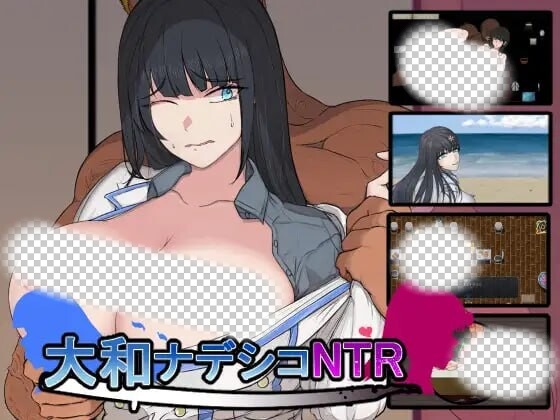 大和抚子NTR～在敌国男人怀抱中逐渐堕落的她v1.10 AI汉化-造梦少女游戏造梦少女游戏网