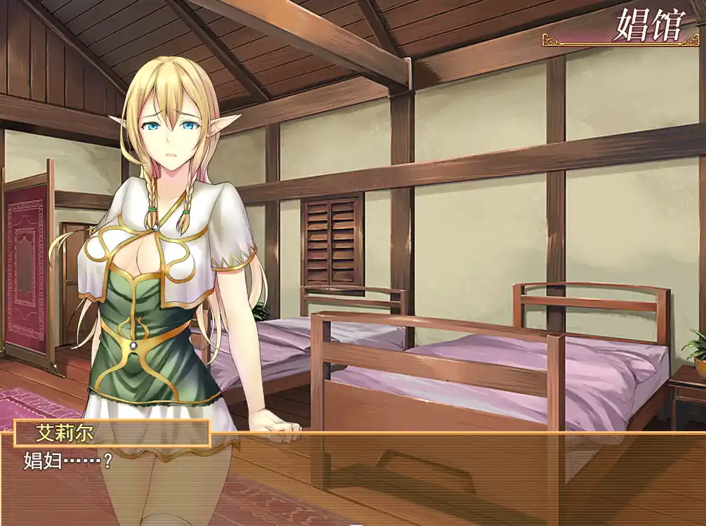 [经营SLG/汉化] 阿莉尔的出卖还债日记 アリエルの館生活 PC+安卓精翻汉化完结版1.4G-造梦少女游戏造梦少女游戏网