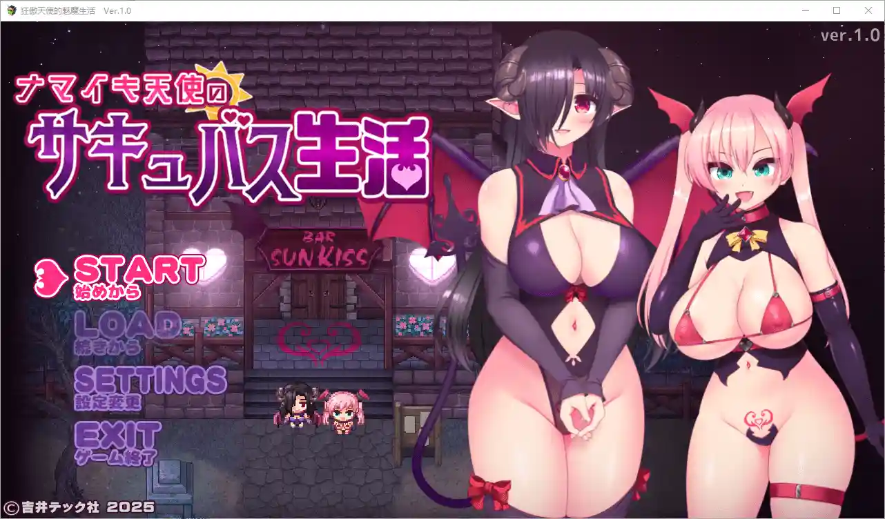 [RPG/汉化] 狂傲天使的魅魔的生活 1.0 PC+安卓汉化版 1.1G-造梦少女游戏造梦少女游戏网