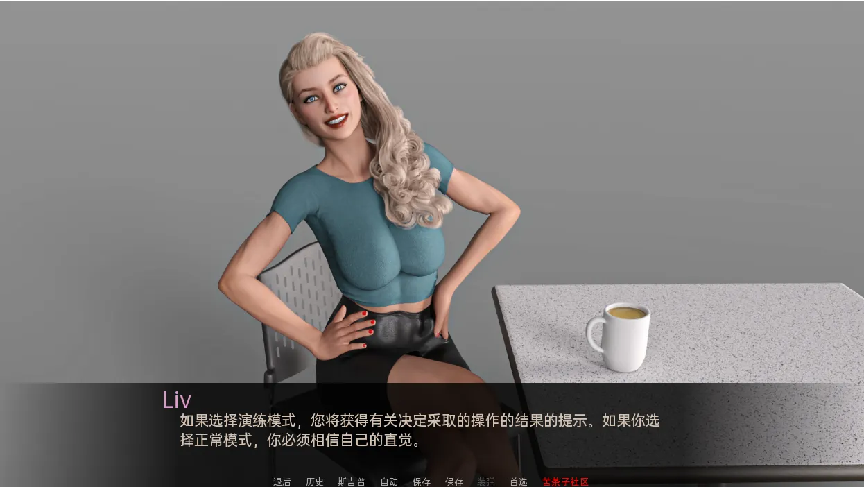 [欧美SLG/汉化] 茶歇 咖啡时间 Coffee Break v0.24 PC+安卓汉化版-造梦少女游戏造梦少女游戏网