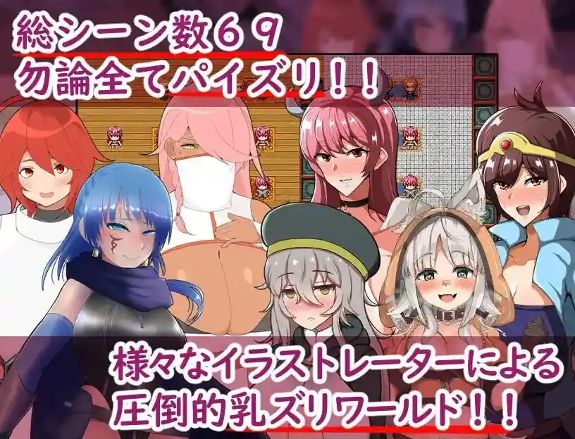 [日式RPG] 请不要因为我是魔王的儿子就他妈的甩掉我! v1.02 AI汉化-造梦少女游戏造梦少女游戏网