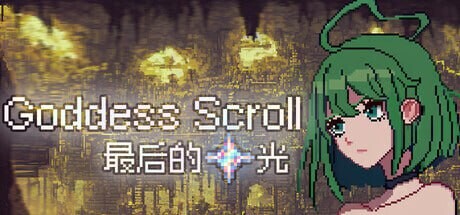 女神卷轴 - 最后的星光 Goddess Scroll - The Last Starlight Build.18783098 官中步兵版-造梦少女游戏造梦少女游戏网
