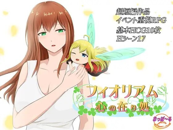 心之所向 フィオリアム 心の在り処 1.0 PC+安卓-造梦少女游戏造梦少女游戏网