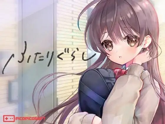 [互动SLG/动态] 双人生活 两人生活ふたりぐらし v1.22 AI汉化-造梦少女游戏造梦少女游戏网