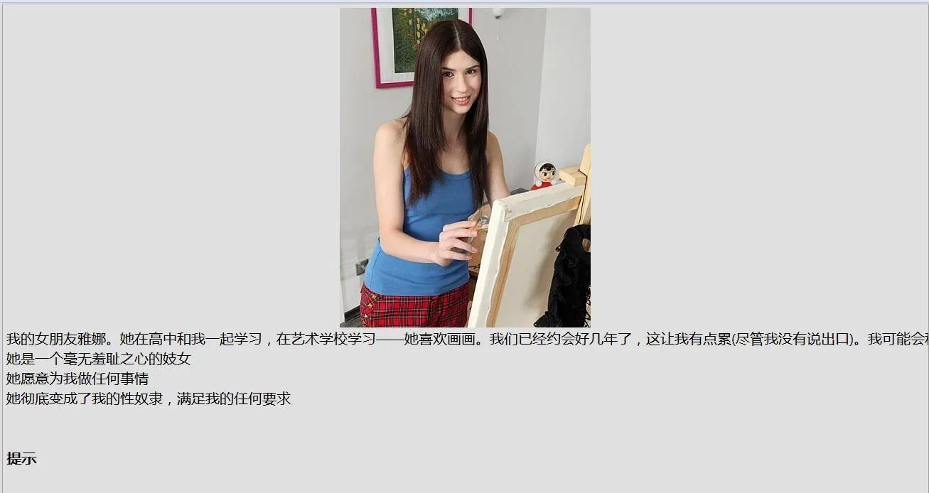 [毛子QSP/汉化/重·口] 惩罚者！！Punisher V0.7 高压缩汉化版 - 造梦少女游戏网-造梦少女游戏造梦少女游戏网