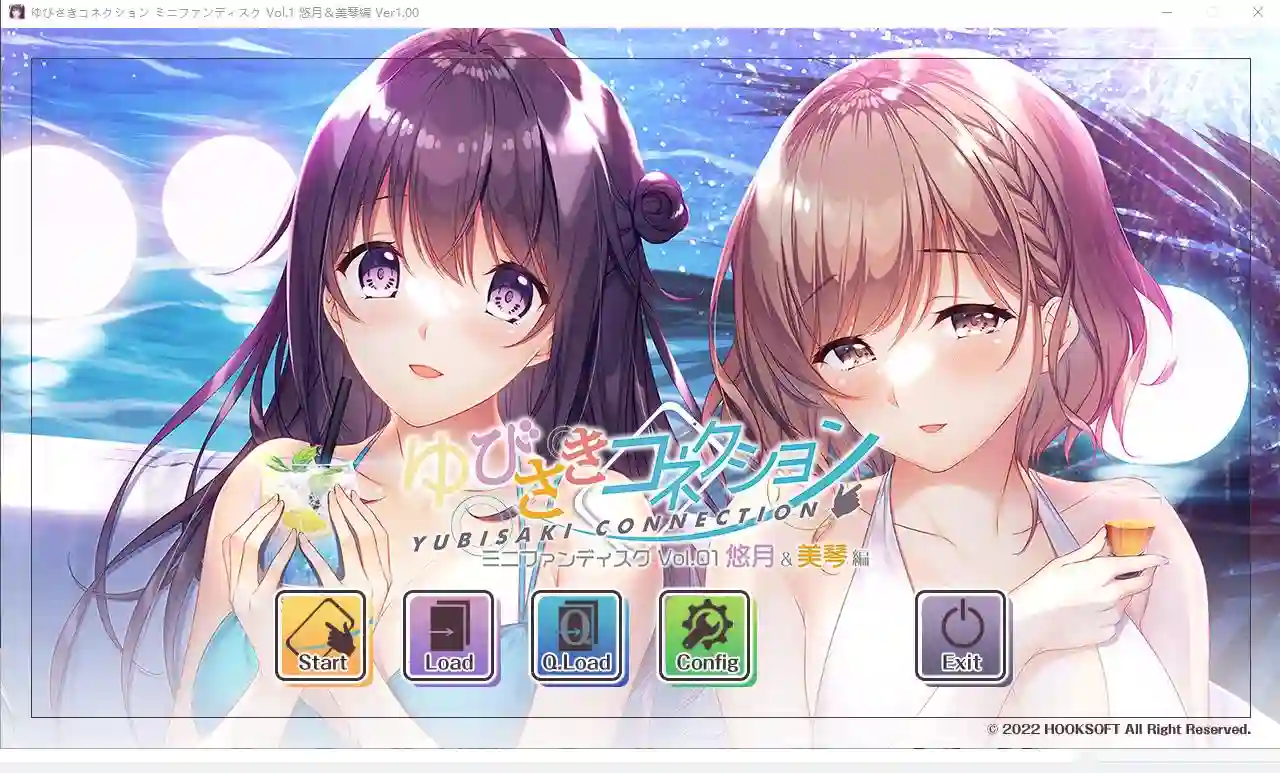指间恋爱：悠月＆美琴編 ゆびさきコネクション Vol.01 精翻汉化版-造梦少女游戏造梦少女游戏网