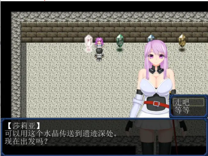 [RPG/汉化] 鲁克斯利亚遗迹~ルクスリア遺跡 汉化版 [NTR别人] 500M-造梦少女游戏造梦少女游戏网