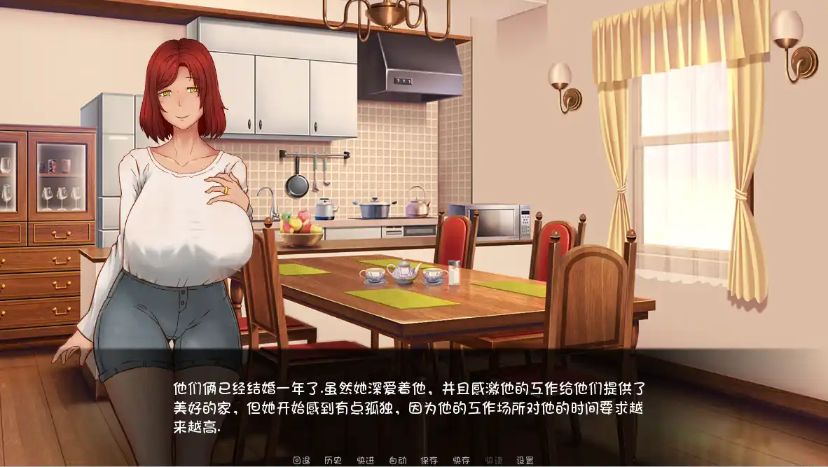 [欧美SLG/汉化] 扶她的入侵计划 0.13 PC+安卓汉化版 700M - 造梦少女游戏网-造梦少女游戏造梦少女游戏网
