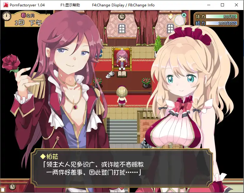 [RPG] [ポンズラボ] 成人农场 pornfactory~Ver1.04 精翻汉化版-造梦少女游戏造梦少女游戏网
