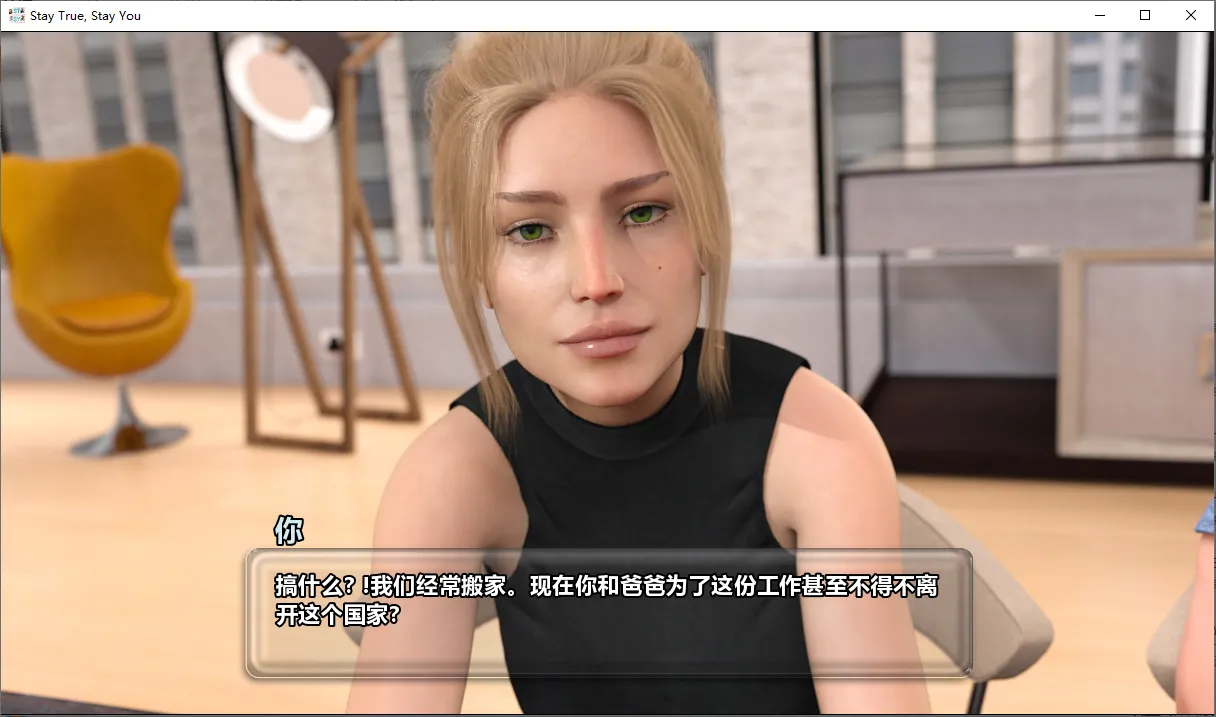 我本初心 stay true,stay you-V2.3a PC+安卓精翻汉化版-造梦少女游戏造梦少女游戏网