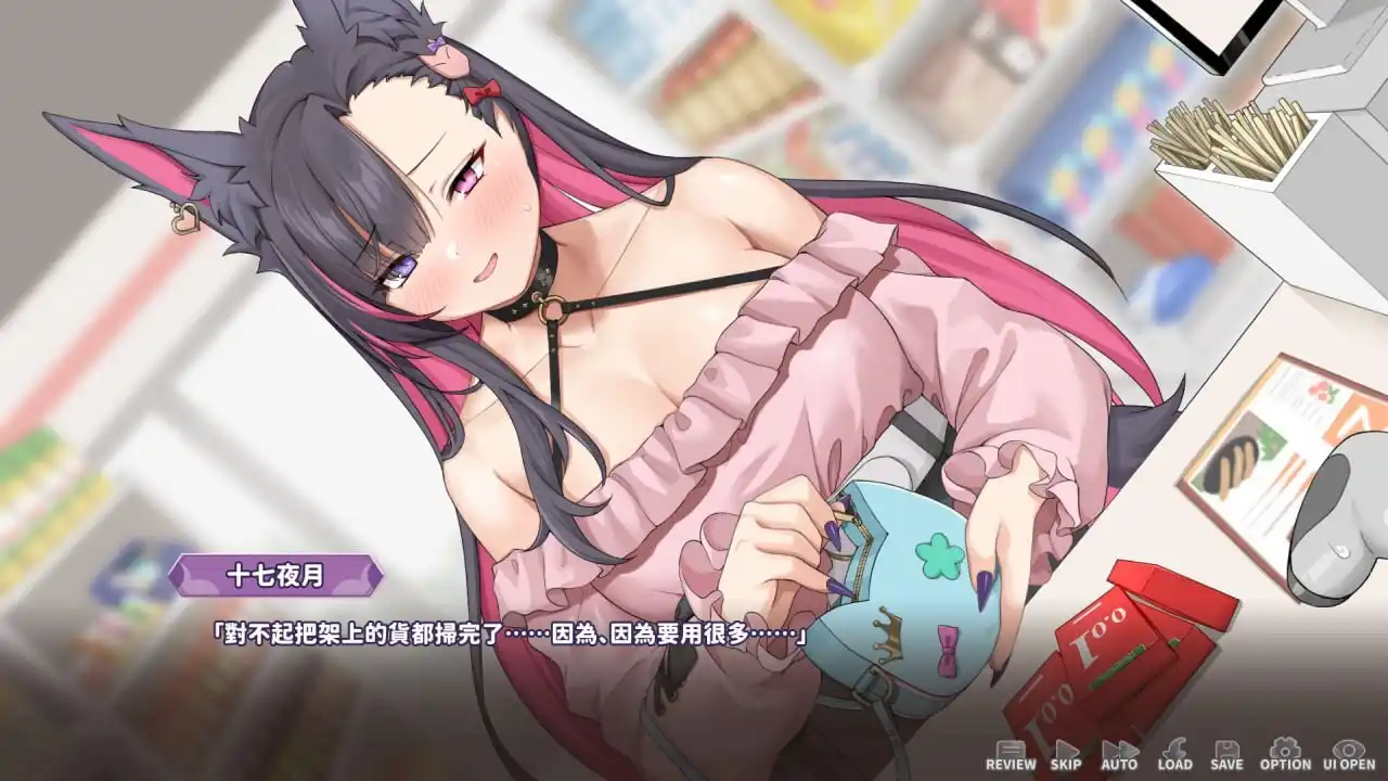 妖狐的深夜直播 Mirai's Midnight Stream 官中步兵版+全DLC-造梦少女游戏造梦少女游戏网