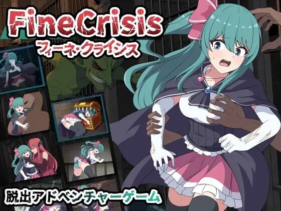[日式RPG/新作/PC] 菲涅·危机 フィーネ・クライシス v1.00 AI汉化 - 造梦少女游戏网-造梦少女游戏造梦少女游戏网