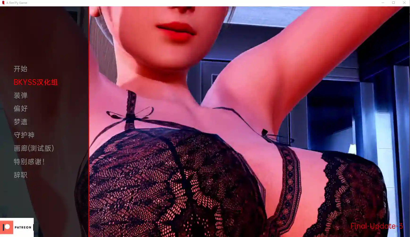 这不是天堂 This Is Not Heaven PC+安卓最终汉化版-造梦少女游戏造梦少女游戏网