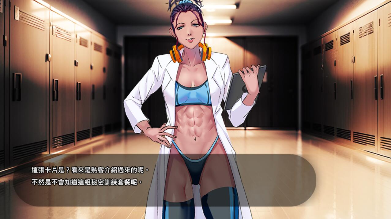 [SLG/汉化] 深夜24时不来健身吗？kintore1.0.2 STEAM官中无修版 - 造梦少女游戏网-造梦少女游戏造梦少女游戏网