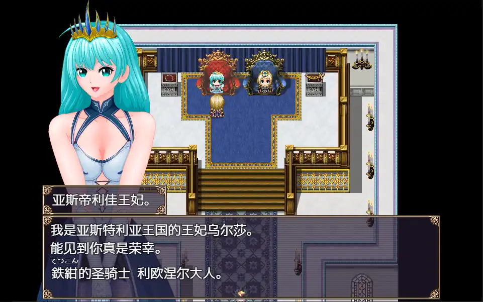 [RPG/汉化] 女权帝国不可战胜 女権帝国が倒せない！1.01 PC+安卓-造梦少女游戏造梦少女游戏网