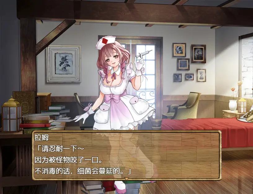 [RPG/汉化] 独自击败诊所护士 1.0 PC+安卓汉化版 - 造梦少女游戏网-造梦少女游戏造梦少女游戏网