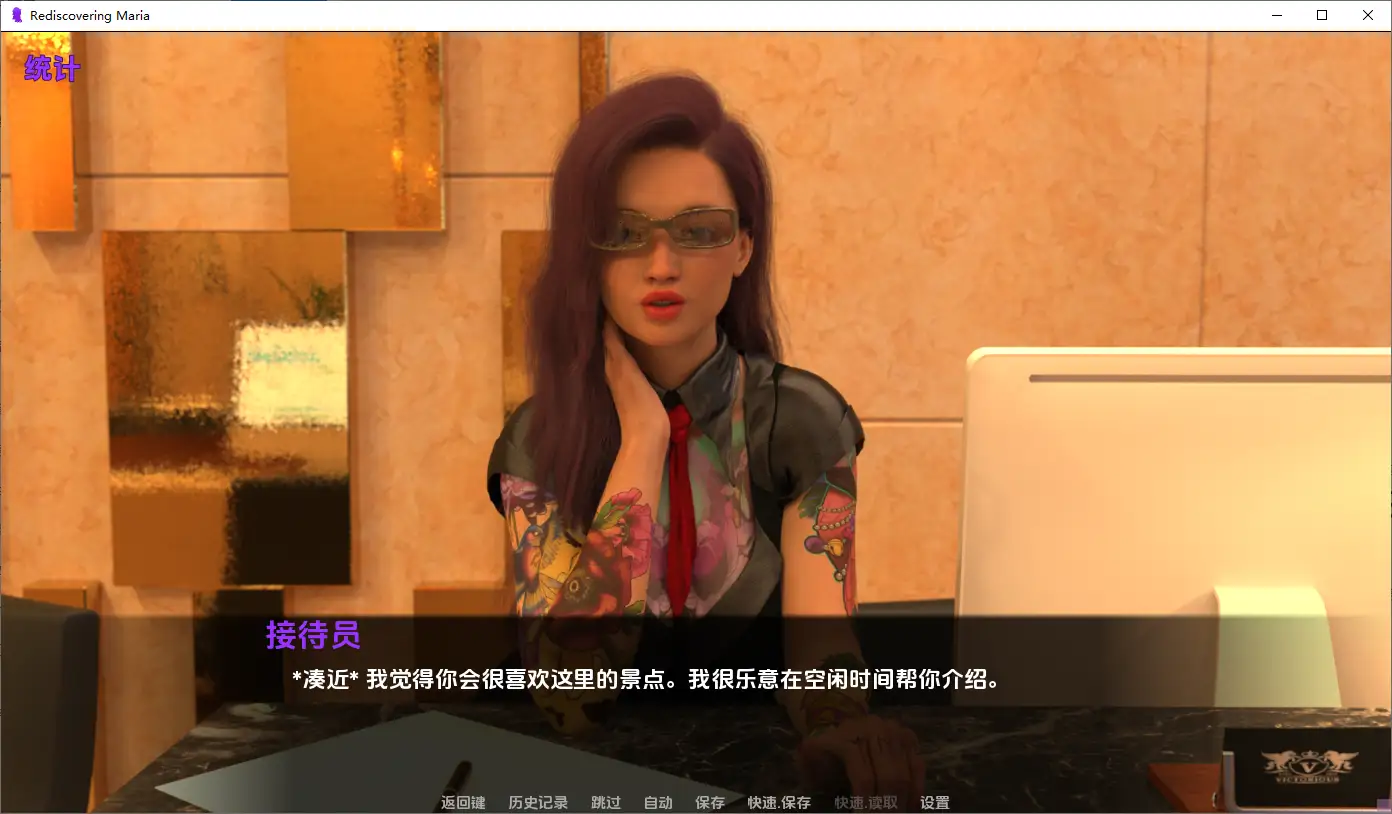 [SLG/汉化] 重新发现玛丽亚 Rediscovering Maria Day1 PC+安卓-造梦少女游戏造梦少女游戏网