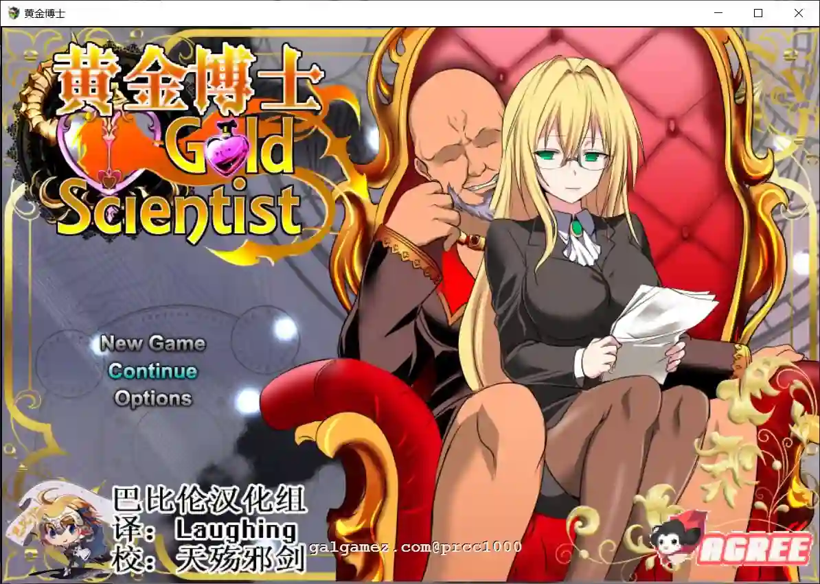 [RPG/汉化/黑丝]黄金博士-马丽亚 V2.0 精翻汉化版PC+安卓2.4G - 造梦少女游戏网-造梦少女游戏造梦少女游戏网