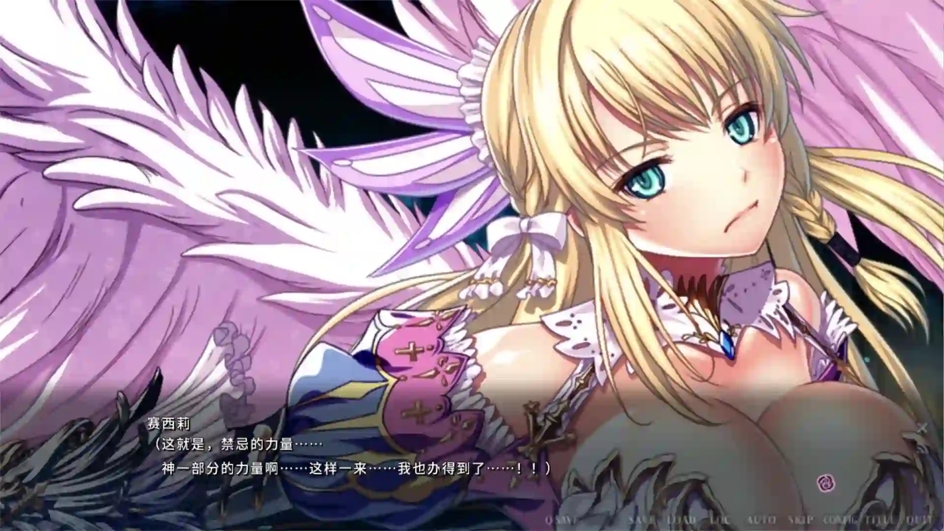 [ADV/汉化] 伊甸骑士 淫悦的圣魔骑士露西菲尔篇 官方中文版3.4G-造梦少女游戏造梦少女游戏网