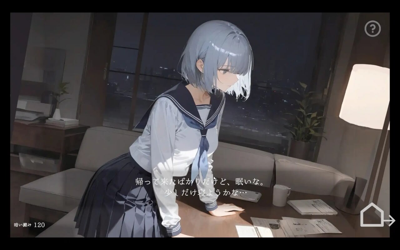 回家就会睡着的孩子 帰ったら寝ちゃう子。v1.0 生肉版-造梦少女游戏造梦少女游戏网
