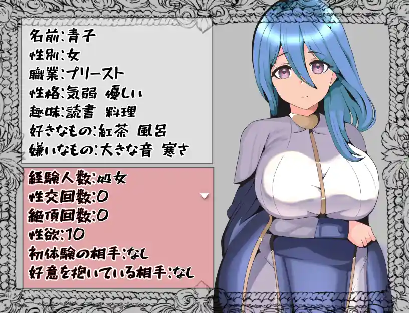 [RPG/汉化] 被排挤的我不能H的旅程1.0 PC+安卓汉化版-造梦少女游戏造梦少女游戏网