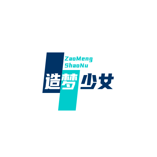 造梦少女单机游戏中心