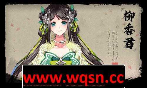 图片[4]-造梦少女游戏【互动SLG/中文/全动态】怡红院 V1.0.2P 官方中文步兵版【更新/国语CV/500M】 - 造梦少女游戏网-造梦少女游戏造梦少女游戏网