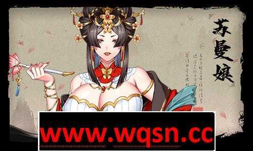图片[9]-造梦少女游戏【互动SLG/中文/全动态】怡红院 V1.0.2P 官方中文步兵版【更新/国语CV/500M】 - 造梦少女游戏网-造梦少女游戏造梦少女游戏网